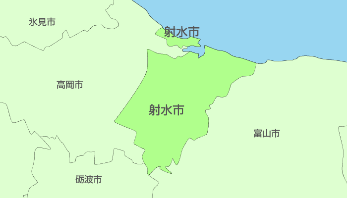 射水市及び周辺地域も対応いたします。