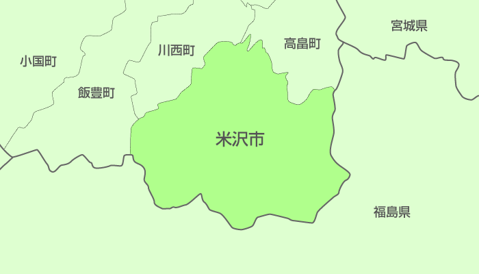 米沢市及び周辺地域も対応いたします。