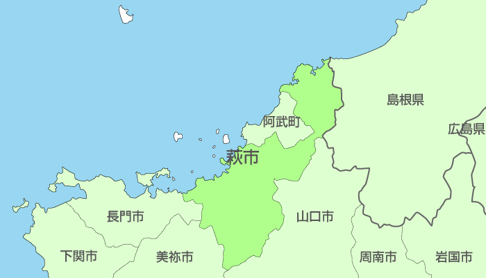 萩市及び周辺地域も対応いたします。