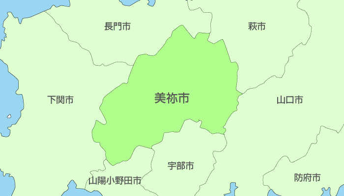 美祢市及び周辺地域も対応いたします。