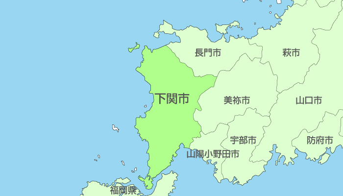 下関市及び周辺地域も対応いたします。
