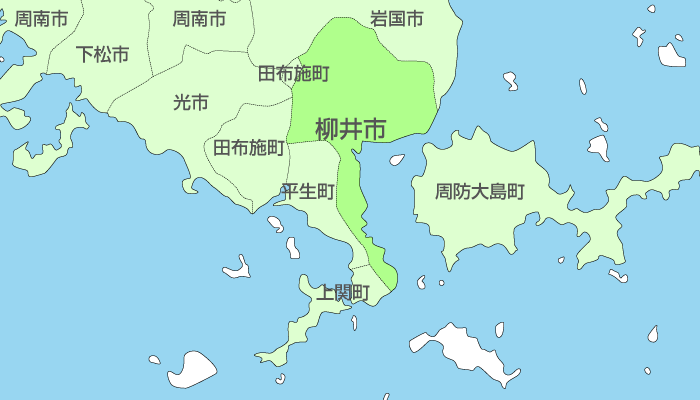 柳井市及び周辺地域も対応いたします。