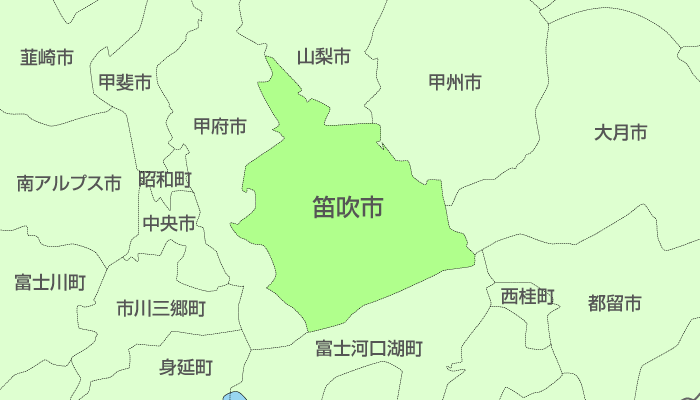 笛吹市及び周辺地域も対応いたします。