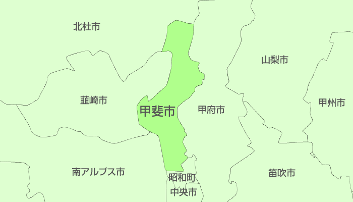 甲斐市及び周辺地域も対応いたします。