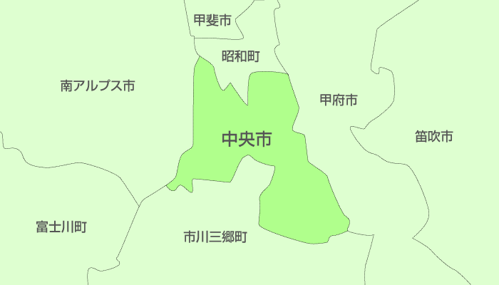 中央市及び周辺地域も対応いたします。