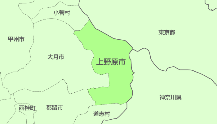 上野原市及び周辺地域も対応いたします。