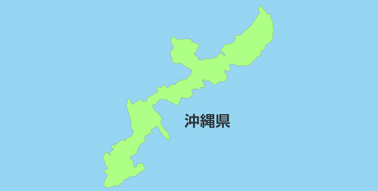 沖縄県及び周辺地域も対応いたします。