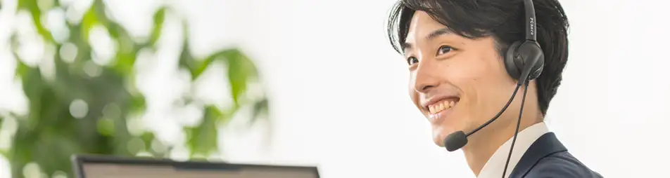 アフターサービスについて