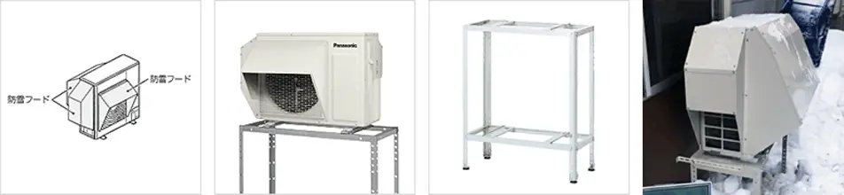 室外機オプション部材のイメージ