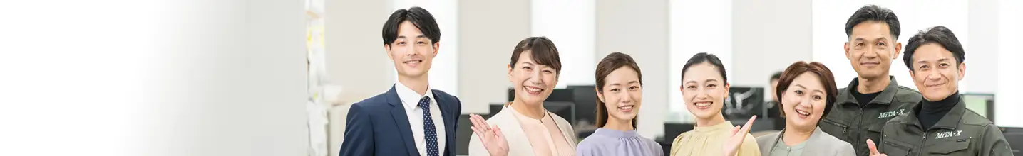 初めてのお客様へ