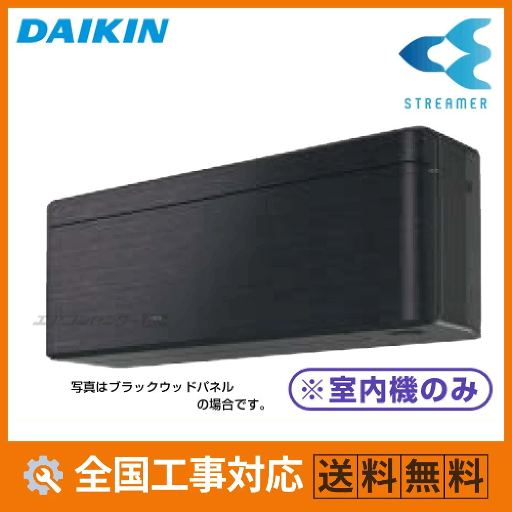 C223ATSVK ダイキン ハウジングエアコン マルチ壁掛形（室内機のみ） システムマルチ室内機 壁掛形 risora本体カラー：ダークグレー 2.2kW 【主に6畳用】 単相200V ワイヤレスリモコン