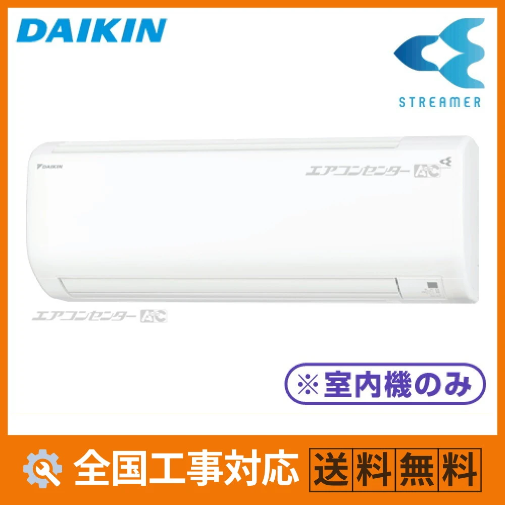 C22RTCXV-W ダイキン ハウジングエアコン マルチ壁掛形（室内機のみ） システムマルチ室内機 壁掛形 ﾌｨﾙﾀｰ自動お掃除本体カラー：ホワイト 2.2kW 【主に6畳用】 単相200V ワイヤレスリモコン