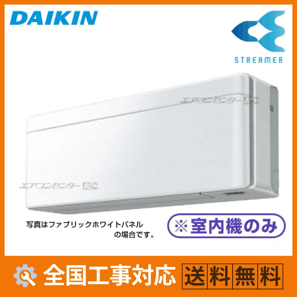 C403ATSVW ダイキン ハウジングエアコン マルチ壁掛形（室内機のみ） システムマルチ室内機 壁掛形 risora本体カラー：ホワイト 4.0kW 【主に14畳用】 単相200V ワイヤレスリモコン