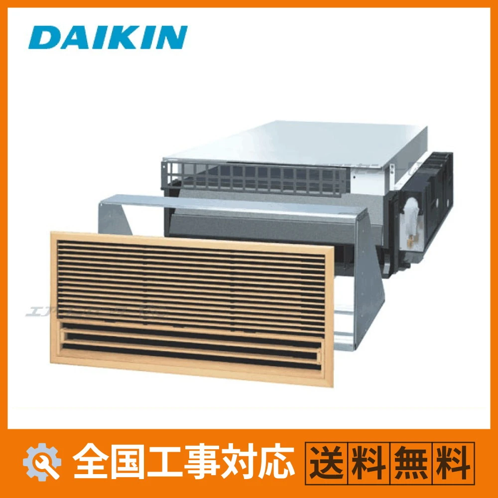 S286ALDV ダイキン ハウジングエアコン フリービルトイン形 アメニティビルトイン形 2.8kW 【主に10畳用】 単相200V ワイヤレスリモコン