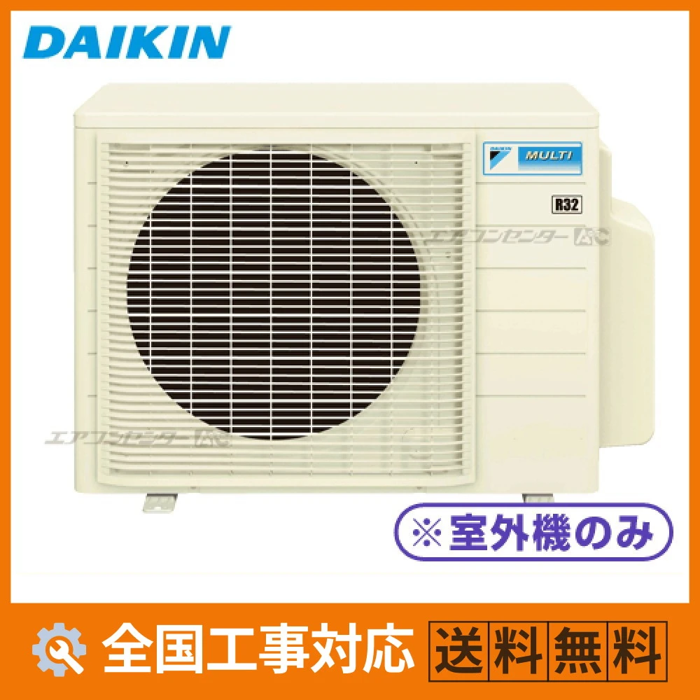 マルチ室外機のみ ハウジングエアコン 6.8kW - 業務用・住宅用エアコン
