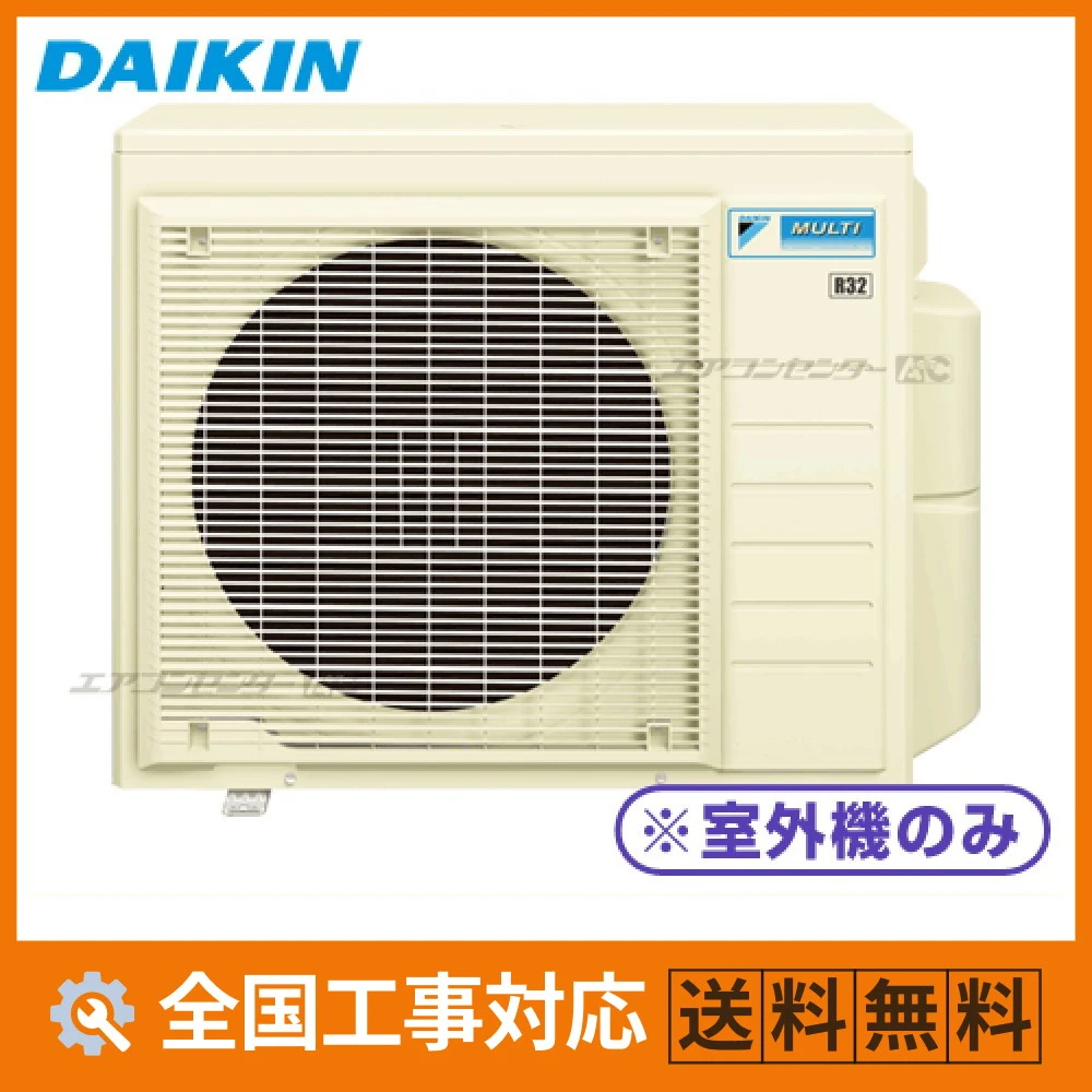 マルチ室外機のみ ハウジングエアコン 8.0kW 26畳用 - 業務用・住宅用
