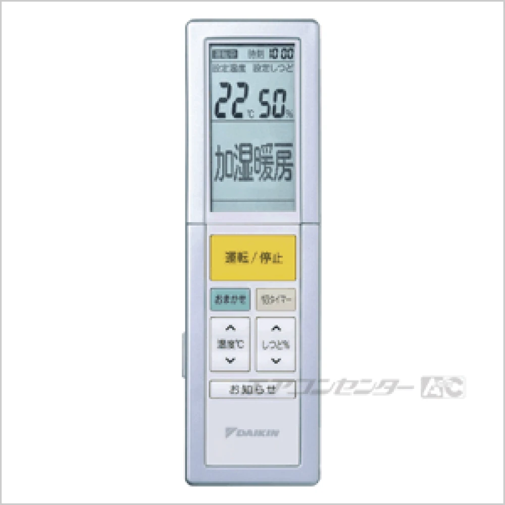 床置形 ハウジングエアコン 4.0kW 14畳用 - 業務用・住宅用エアコン