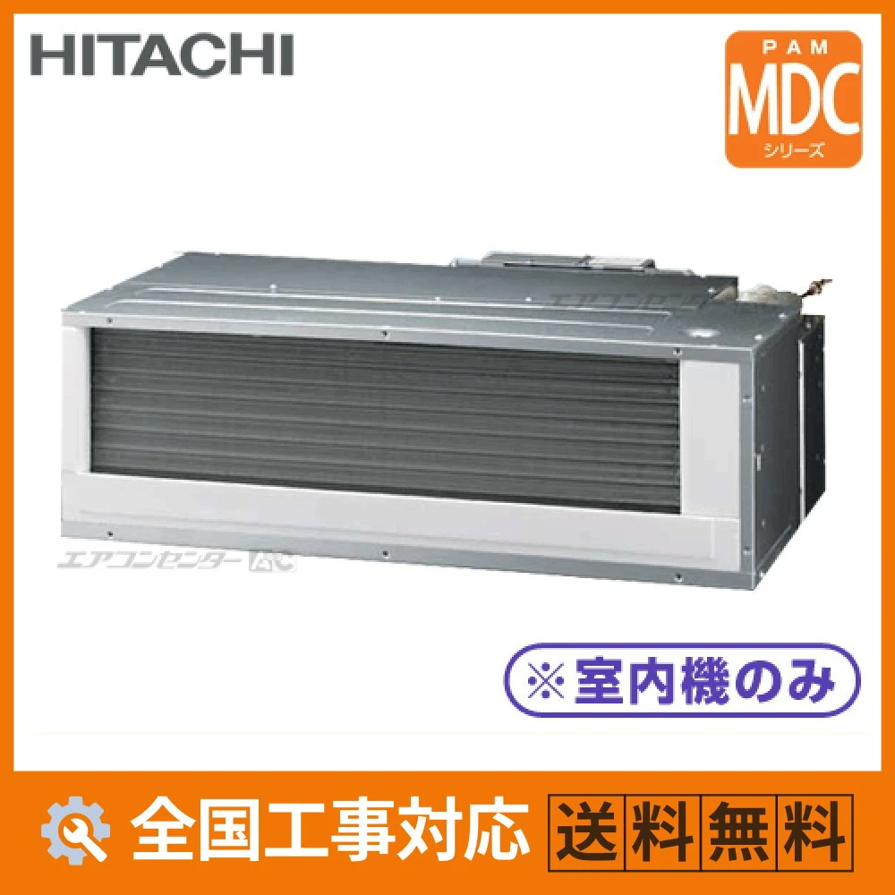 ハウジングエアコン 4.0kW 14畳用 - 業務用・住宅用エアコン専門店