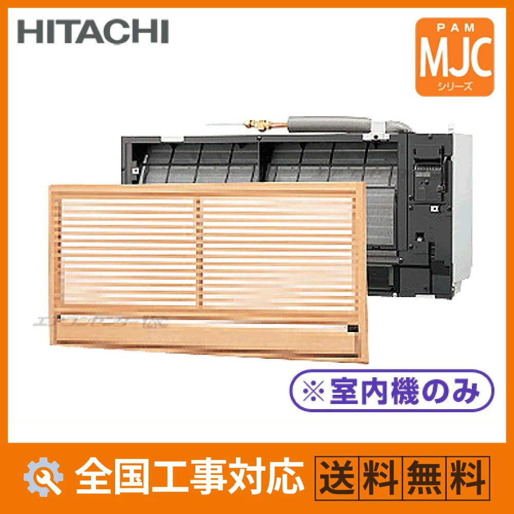 マルチ壁埋込形（室内機のみ） ハウジングエアコン 4.0kW 14畳用
