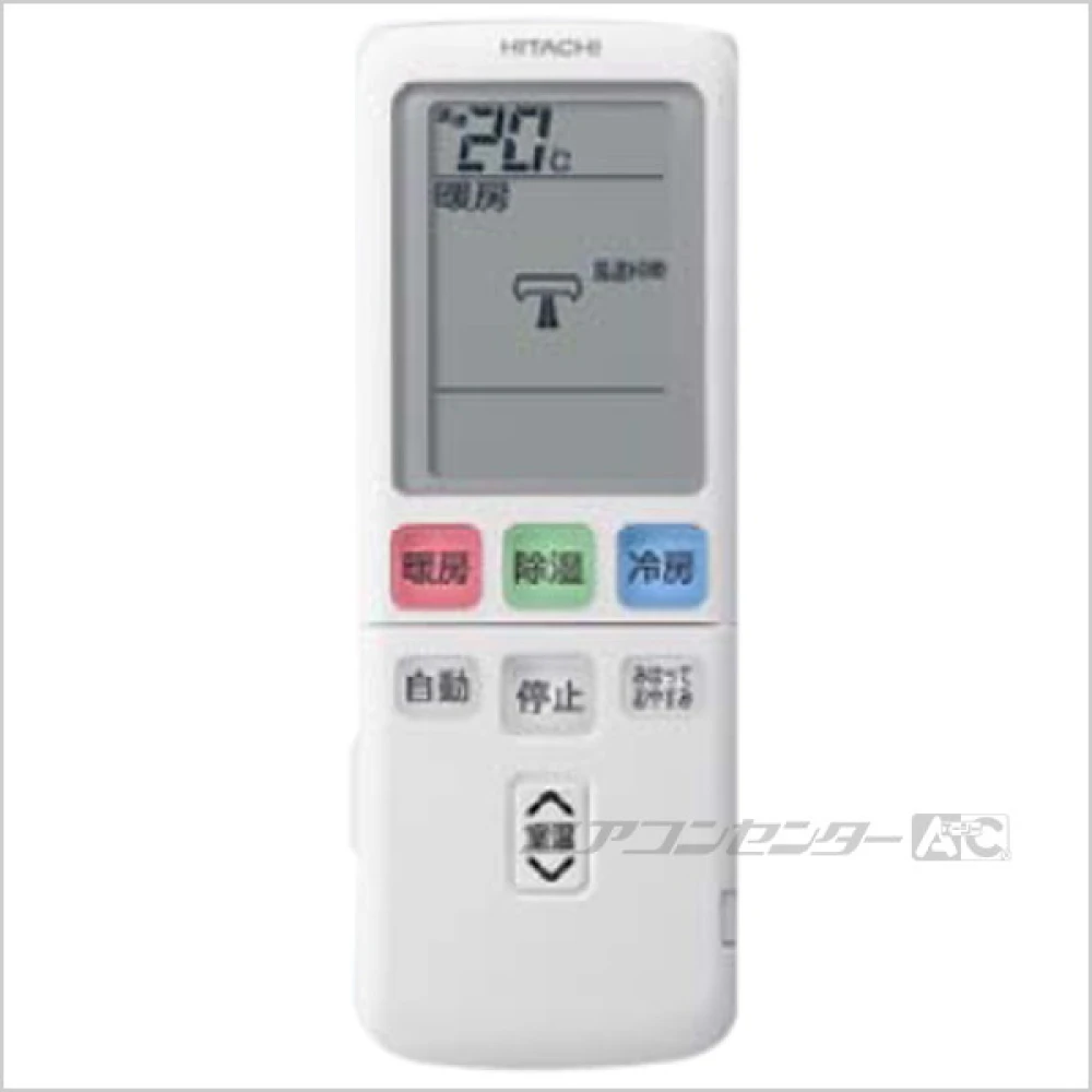 RAP-K28SD 日立 ハウジングエアコン 天井カセット1方向形 1方向天井カセットタイプ PKシリーズ 2.8kW 【主に10畳用】 単相200V ワイヤレスリモコン リモコン