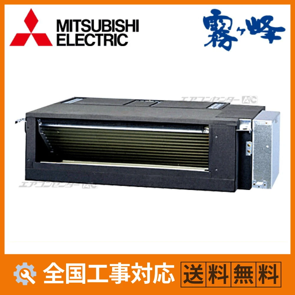 フリービルトイン形 ハウジングエアコン 2.8kW 10畳用 - 業務用・住宅