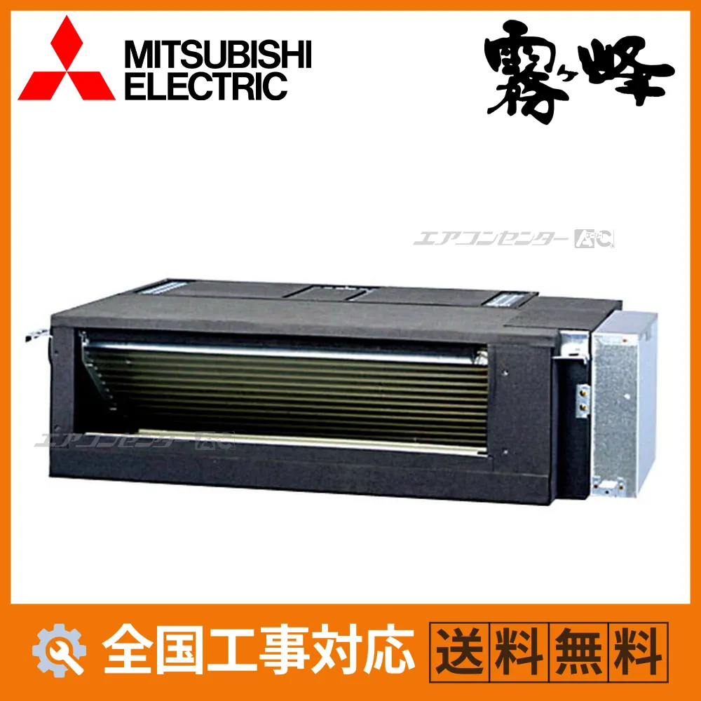 フリービルトイン形 ハウジングエアコン 2.8kW 10畳用 - 業務用・住宅