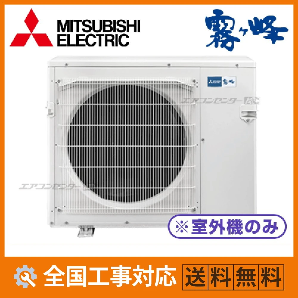 マルチ室外機のみ ハウジングエアコン 6.8kW - 業務用・住宅用エアコン
