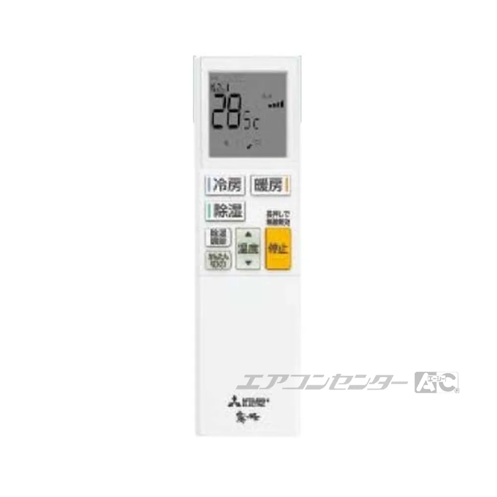 MLZ-GX4026AS-IN 三菱電機 ハウジングエアコン マルチ天井カセット1方向形（室内機のみ） 1方向天井カセット形 GXシリーズ 4.0kW 【主に14畳用】 単相200V ワイヤレスリモコン リモコン