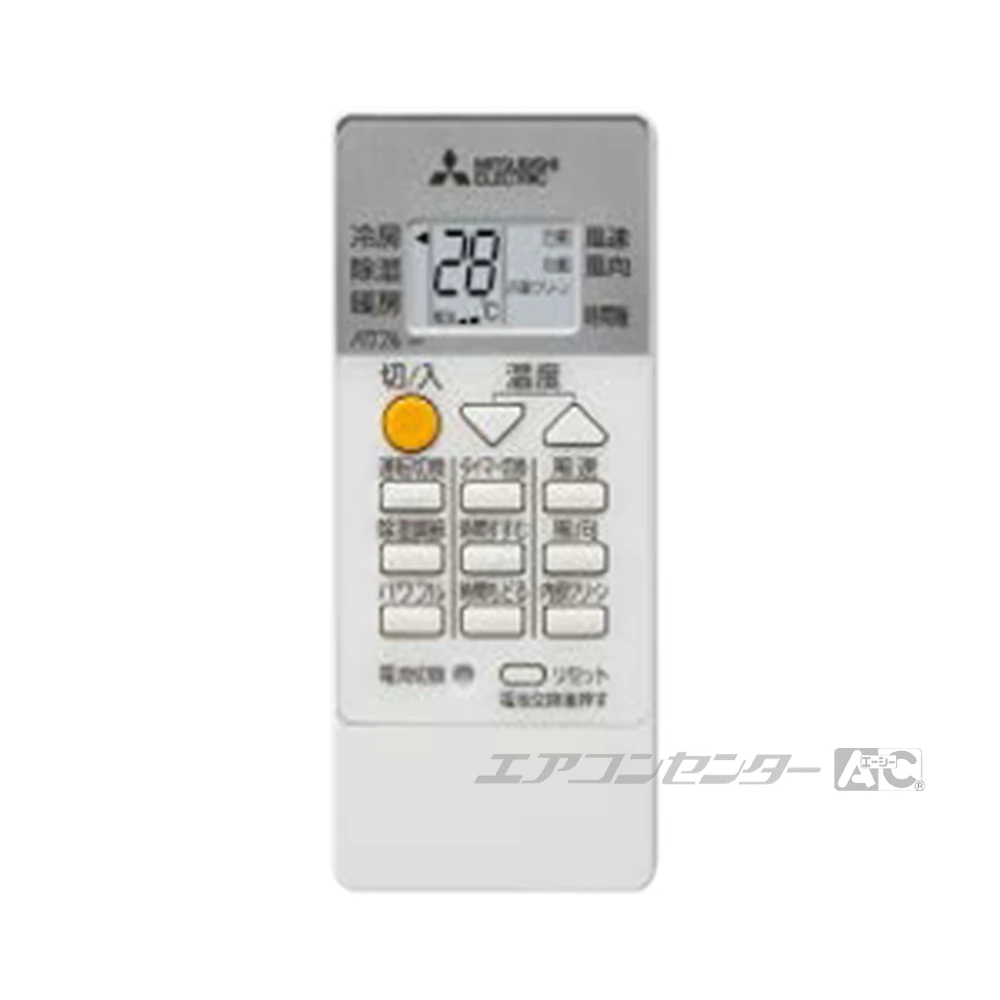 MSZ-3626GXAS-T-IN 三菱電機 ハウジングエアコン マルチ壁掛形（室内機のみ） 壁掛形 GXASシリーズ 3.6kW 【主に12畳用】 単相200V ワイヤレスリモコン リモコン