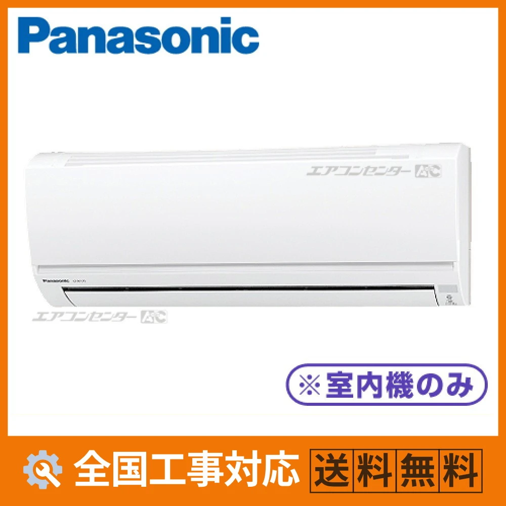 マルチ壁掛形（室内機のみ） ハウジングエアコン 4.0kW 14畳用 - 業務