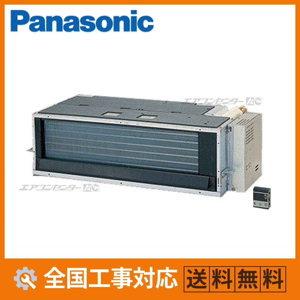 CS-MB400DA2 パナソニック ハウジングエアコン マルチフリービルトイン形（室内機のみ） フリービルトイン 4.0kW 【主に14畳用】 単相200V ワイヤレスリモコン