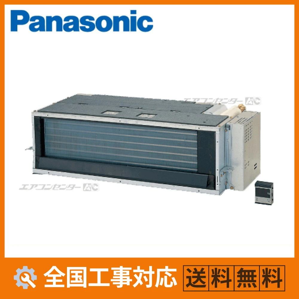 フリービルトイン形 ハウジングエアコン 4.0kW 14畳用 - 業務用・住宅
