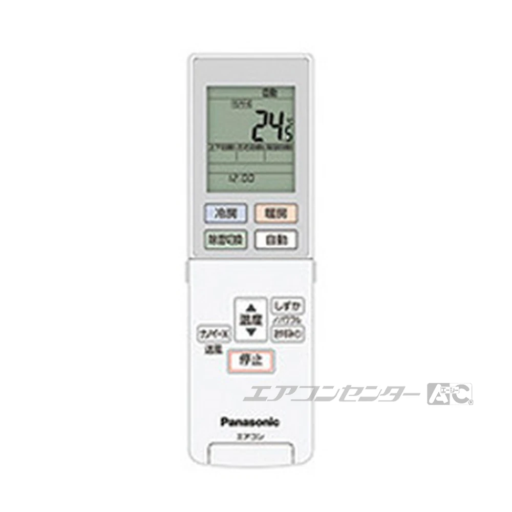 CS-MJ250D2-C パナソニック ハウジングエアコン マルチ壁掛形（室内機のみ） 壁かけタイプ 2.5kW 【主に8畳用】 単相200V ワイヤレスリモコン リモコン