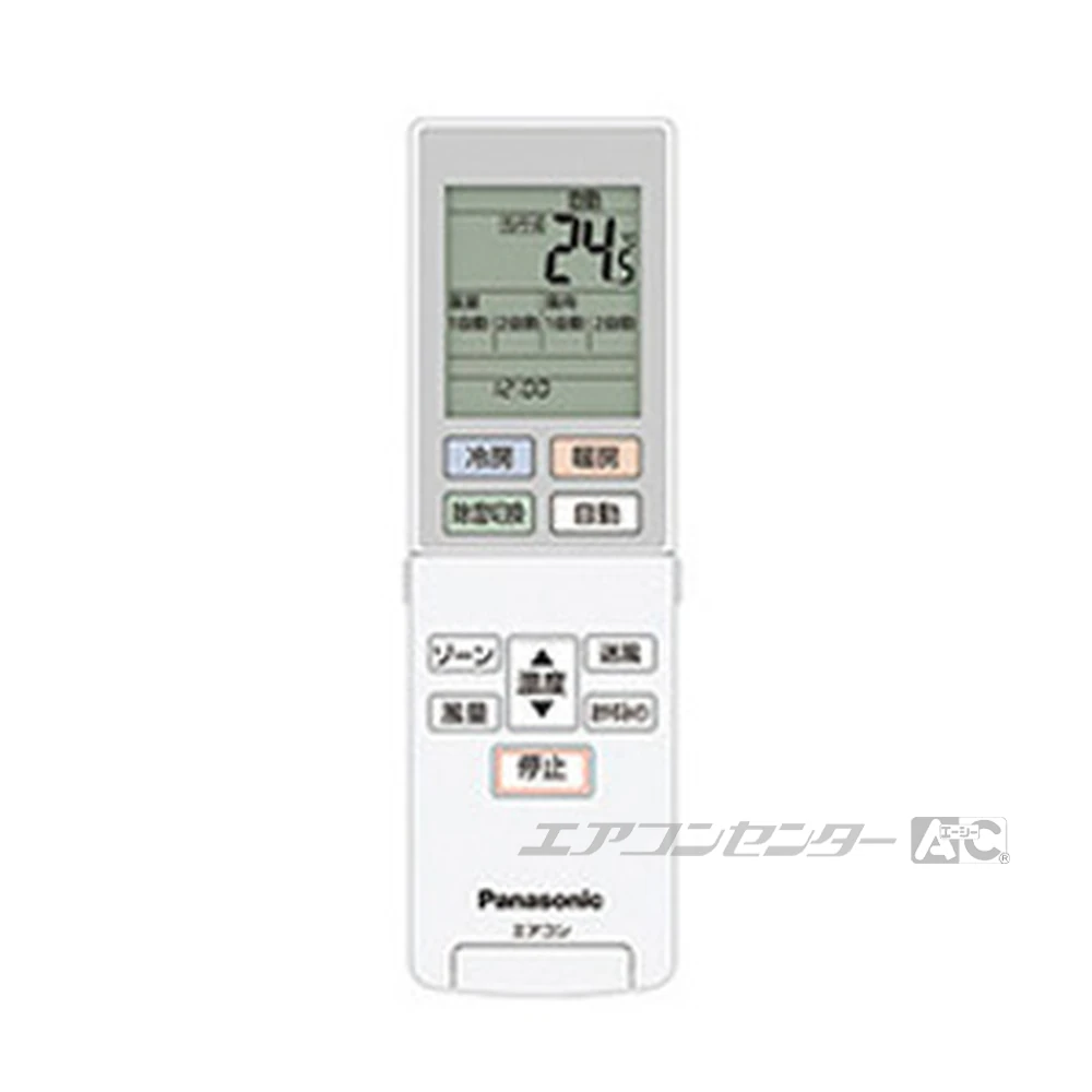 XCS-B509CW2/S パナソニック ハウジングエアコン 天井カセット2方向形 天井ビルトイン2方向タイプ 5.0kW 【主に16畳用】 単相200V ワイヤレスリモコン リモコン