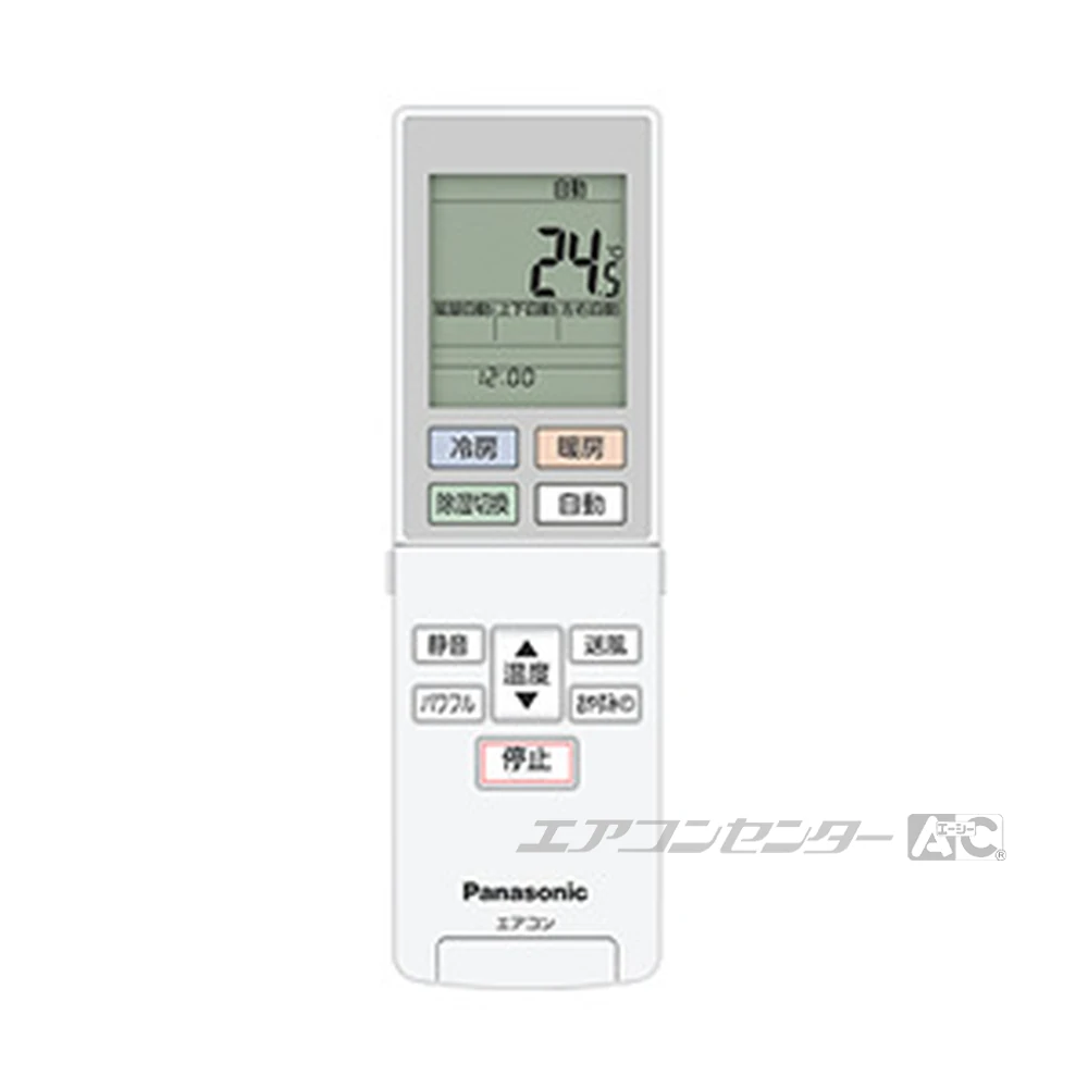 CS-MB400DC2 パナソニック ハウジングエアコン マルチ天井カセット1方向形（室内機のみ） 天井ビルトイン1方向タイプ 4.0kW 【主に14畳用】 単相200V ワイヤレスリモコン リモコン