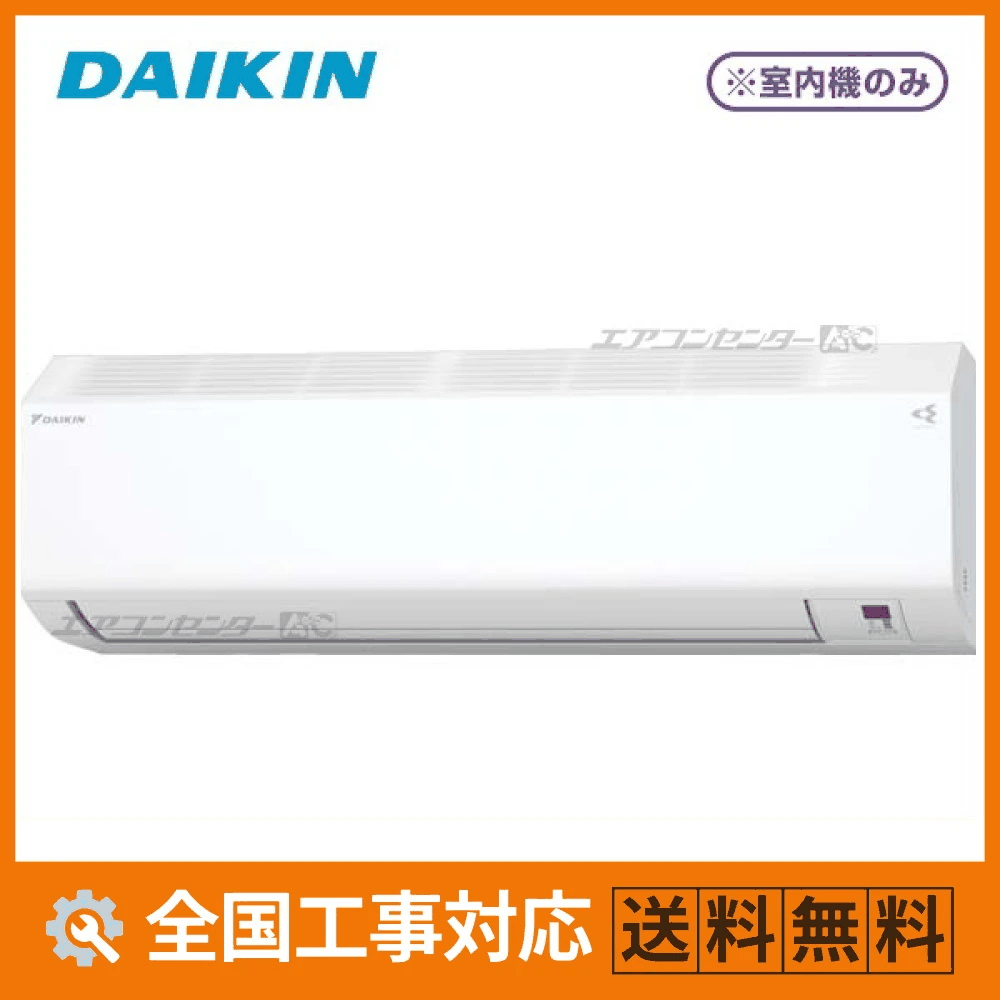 マルチ壁掛形（室内機のみ） ハウジングエアコン 3.6kW 12畳用 - 業務