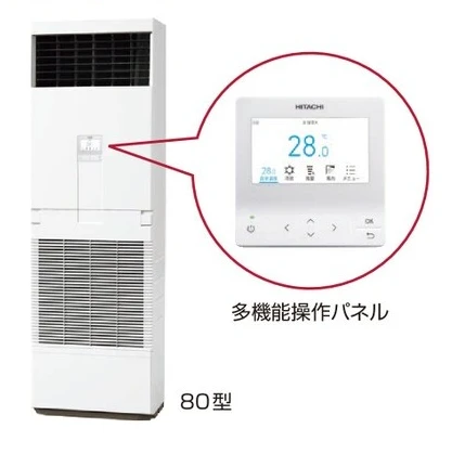 多機能操作パネル