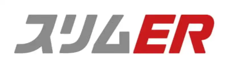スリムER