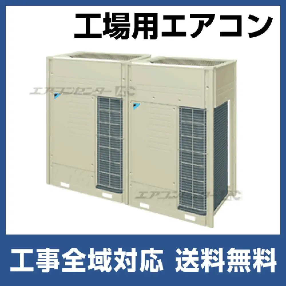 工場用 天井吊形 10馬力 シングル