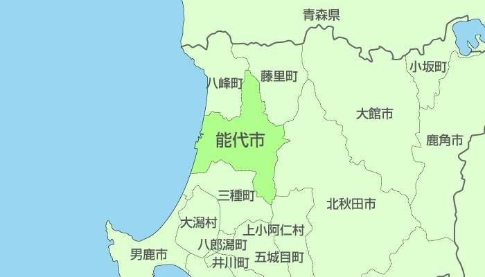 秋田県