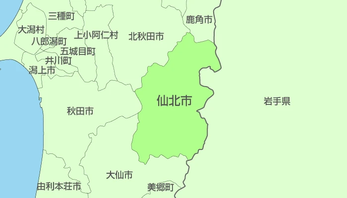 秋田県