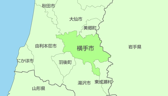 秋田県
