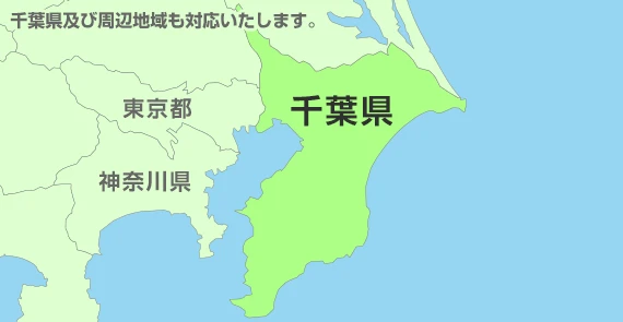 千葉県