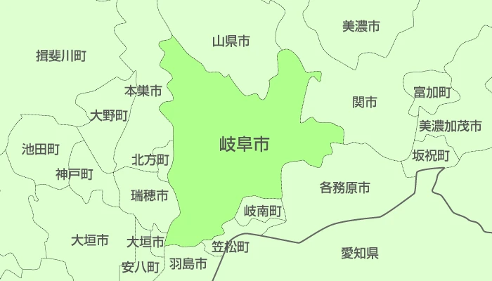 岐阜県