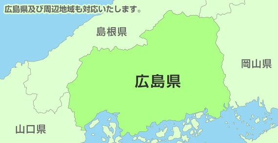 広島県