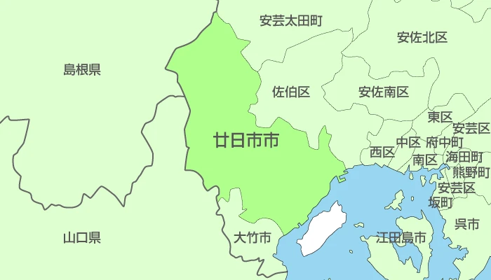 広島県