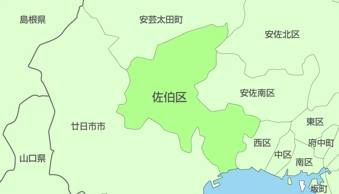広島県