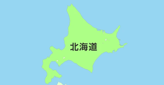 北海道