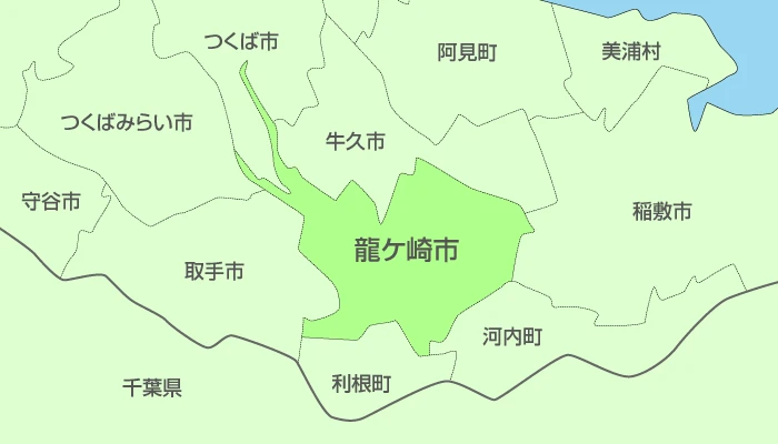 茨城県