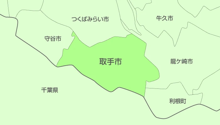 茨城県